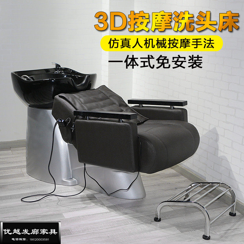 Manufacturer Direct Self-Lounge Hairdrybed Hair Hairdryer Hair Hairdryer New Massage Bed