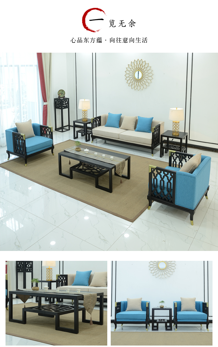 Mới phong cách Trung Quốc sofa phòng khách hiện đại gỗ rắn kết hợp sofa vải khách sạn clubhouse cổ sofa nội thất có thể được tùy chỉnh - Bộ đồ nội thất bàn ghế phòng khách