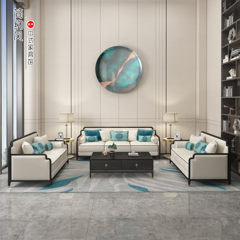 New Chinese Solid Wood Sofa Combination Modern Chinese Living Room Prototype Room Light Lavish Fabric Sofa Kit Complete Furniture