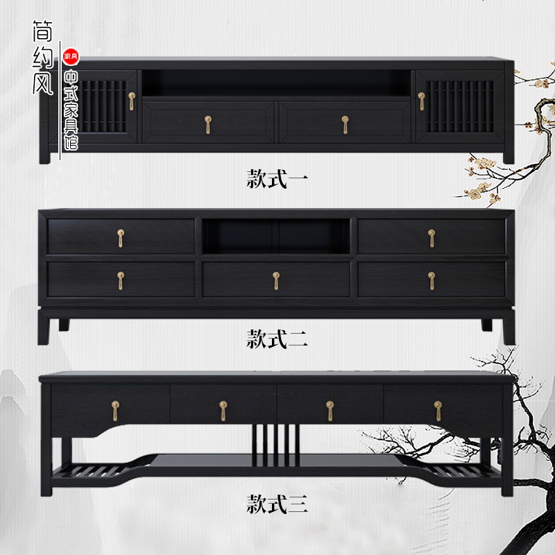 New Chinese-style solid wood TV cabinet coffee table combination modern minimalist living room small apartment floor cabinet low cabinet light luxury model room
