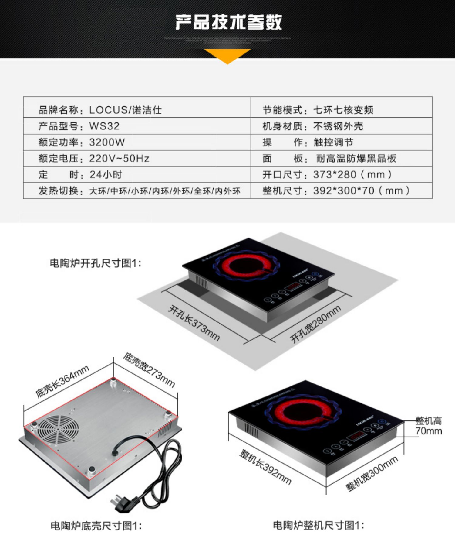 Nuojie Shi 3200W nhúng nhúng bếp điện gốm đối lưu lò cảm ứng bếp thông minh hộ gia đình xào bếp đơn công suất cao - Bếp điện bếp từ loại nào tốt