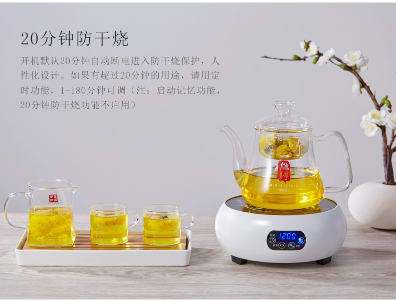 Nuojie Shi bếp điện gốm sứ bếp nhỏ cảm ứng bếp điện thông minh bếp sắt nồi chè pha trà câm - Bếp điện bếp từ saiko
