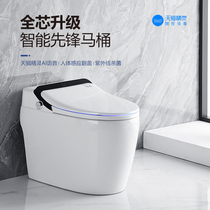  Tmall elf voice household smart toilet toilet integrated automatic instant hot drying electric toilet