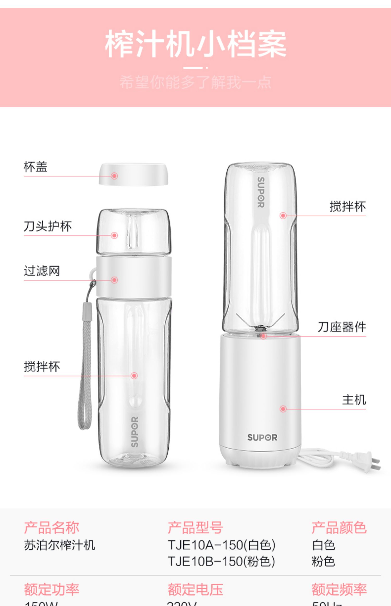 máy ép trái cây nhỏ gọn Supor máy ép trái cây gia đình trái cây tự động nhỏ đa chức năng mini cầm tay sinh viên điện nước ép cốc - Máy ép trái cây máy xay sinh tố bluestone