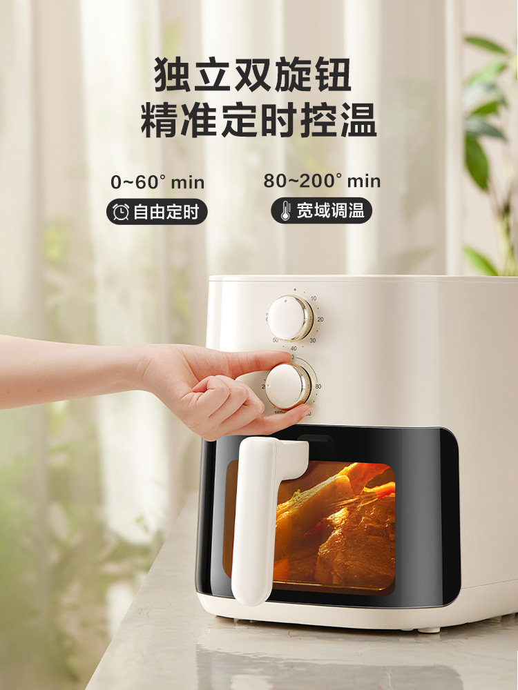 Supor Air Fryer for Home Use, Visual, No Flipping Required, Large Capacity, Air Fryer and Oven Combo, 2025 New Model