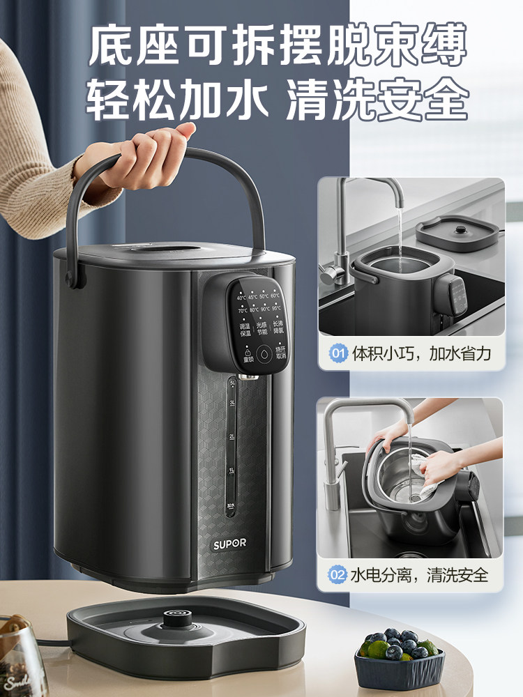 Supor Constant Temperature Electric Kettle for Home Use, Smart Kettle with Integrated Heating and Insulation, 25 New Model Water Dispenser
