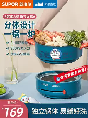 Supor fast cooking pot Electric hot pot Household all-in-one cooking stew small electric pot Dormitory pot Student pot