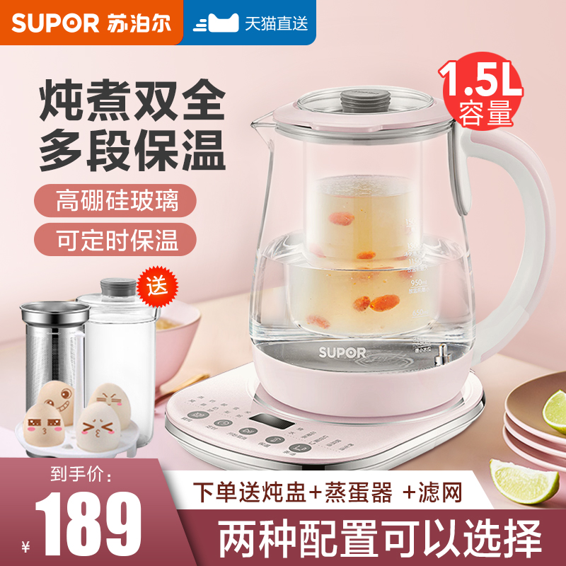 Suber kettle glass electric kettle Home transparent kettle automatic power off 304 stainless steel tea utensils