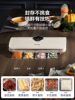 Supor Vacuum Sealing Machine, Household Small Food Packaging Machine, Fully Automatic Fresh-Keeping Machine, Sealing Bag Machine, Plastic Sealing Machine