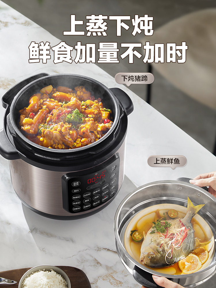 Supor Electric Pressure Cooker 8L Large Capacity Household Multifunctional Smart 2025 New Model Electric Pressure Cooker Rice Cooker Commercial Use