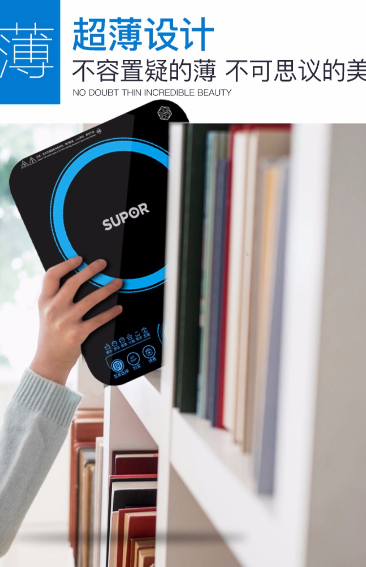 bếp kaff Supor bếp cảm ứng nhà thông minh nồi lẩu bếp chính thức nấu ăn hàng đầu cửa hàng tiết kiệm năng lượng cao chính hãng bếp từ binov