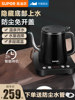 Supor Automatic Water-Filling Electric Kettle Tea Station Integrated Water Boiler for Brewing Tea with Embedded Bottom Water Supply