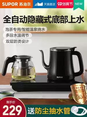 Supor kettle special tea table All automatic on the water and electricity Kettle Bottom pumping tea breiler