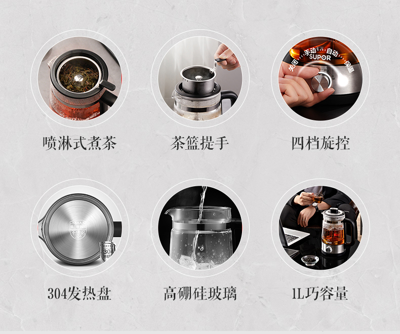 Description Picture 4 of itemSupor tea maker household teapot electric kettle fully automatic teapot tea maker steam spray tea set electric kettle new style