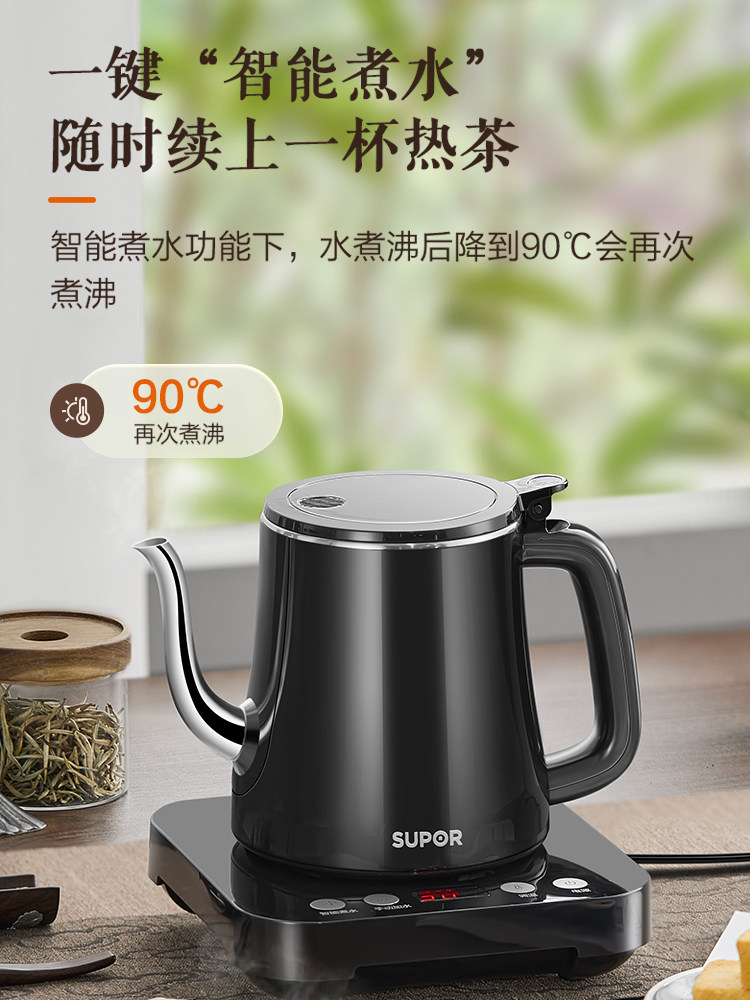 Supor Automatic Water-Filling Electric Kettle Tea Station Integrated Water Boiler for Brewing Tea with Embedded Bottom Water Supply