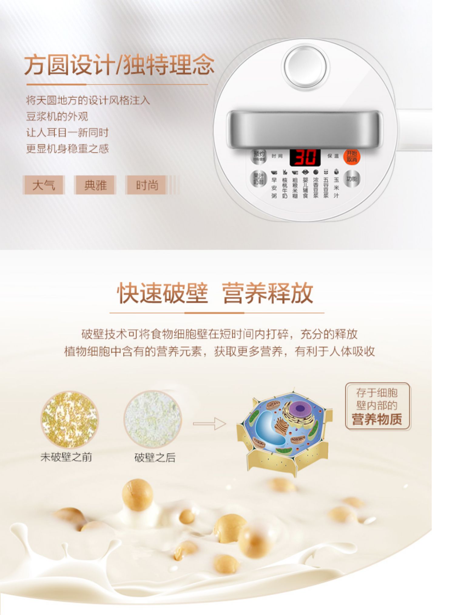 máy sữa hạt SUPOR / Supor DJ12B-P17E Máy làm sữa đậu nành tự động đa chức năng thông minh không lọc nhỏ - Sữa đậu nành Maker máy xay sữa hạt