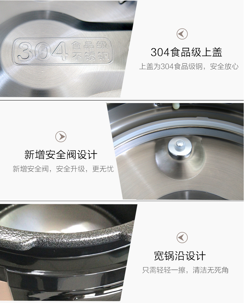 苏泊尔 SY-60YC8010E 电压力锅 6L 双胆 图27
