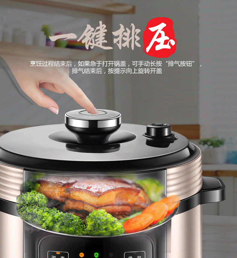 苏泊尔 SY-60YC8010E 电压力锅 6L 双胆 图7