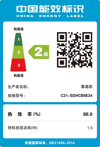 Электромагнитная умная батарея, комплект, полный комплект, высокая мощность