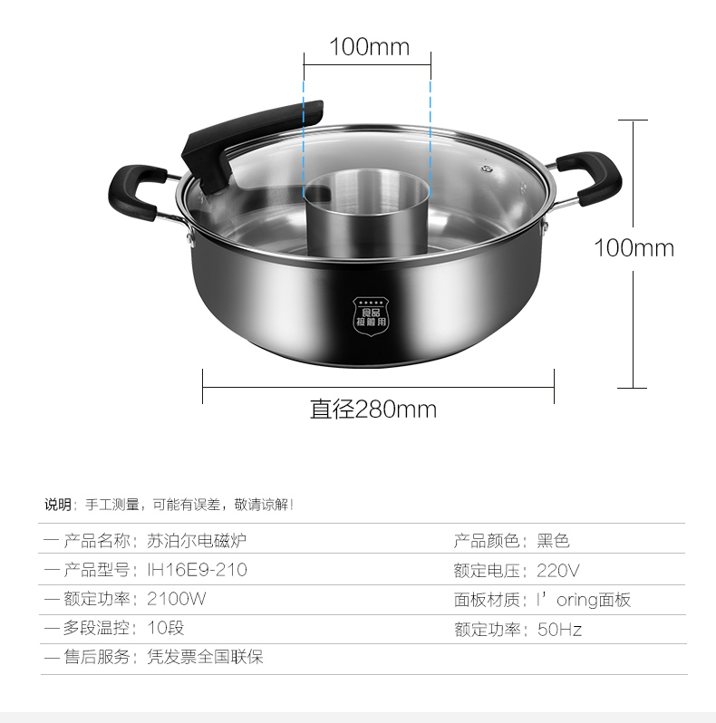 bếp điện từ đơn Supor bếp cảm ứng nhà thông minh nồi lẩu pin chính thức cửa hàng mới tiết kiệm năng lượng cao chính hãng bếp từ xiaomi