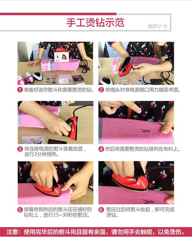 bàn là hơi sokany Youer V-5 Mini Iron Travel Iron Iron Hand Hot Khoan Đậu nhỏ Ký túc xá sinh viên nhỏ bàn ủi sunhouse