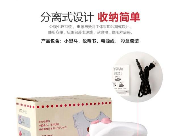 bàn ủi philips gc514 Youer mini phun nước sắt khoan nóng du lịch nhà nhỏ bằng tay tự làm sắt cầm tay Y-803W ban ui philip