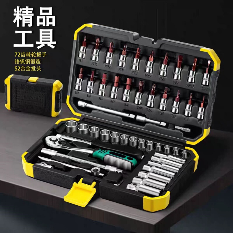 Upgraded 53-Piece Wrench and Socket Set for Auto Repair and Maintenance, Quick Repair Tool Kit, Small Toolbox