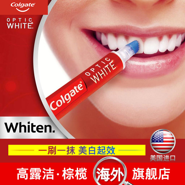 美国进口 Colgate 高露洁 美白笔+牙刷套装 天猫优惠券折后￥39包邮包税（￥149-110）