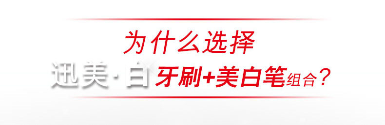 美白笔_05.jpg
