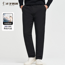 Caizi Mens Down Pants Mens Outerwear 2023 New Windproof and Cold Winter Plus Velvet Thickened Mens Casual Pants