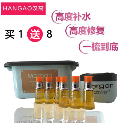 汉高倒膜发膜营养精油套装染烫受损修复干枯毛燥补水免蒸焗油膏