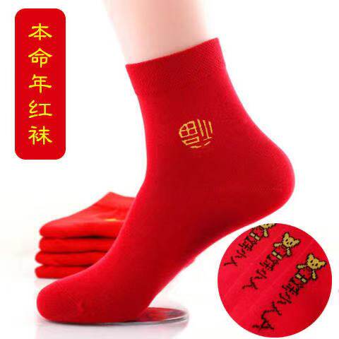 义乌好物购