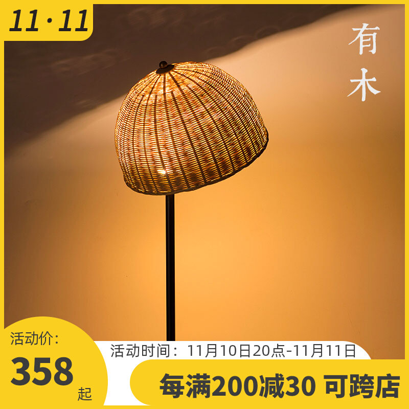 Wooden bamboo table lamp Japanese-style bedroom bedside lamp solid wood retro led dimmable Nordic ins simple wabi-sabi