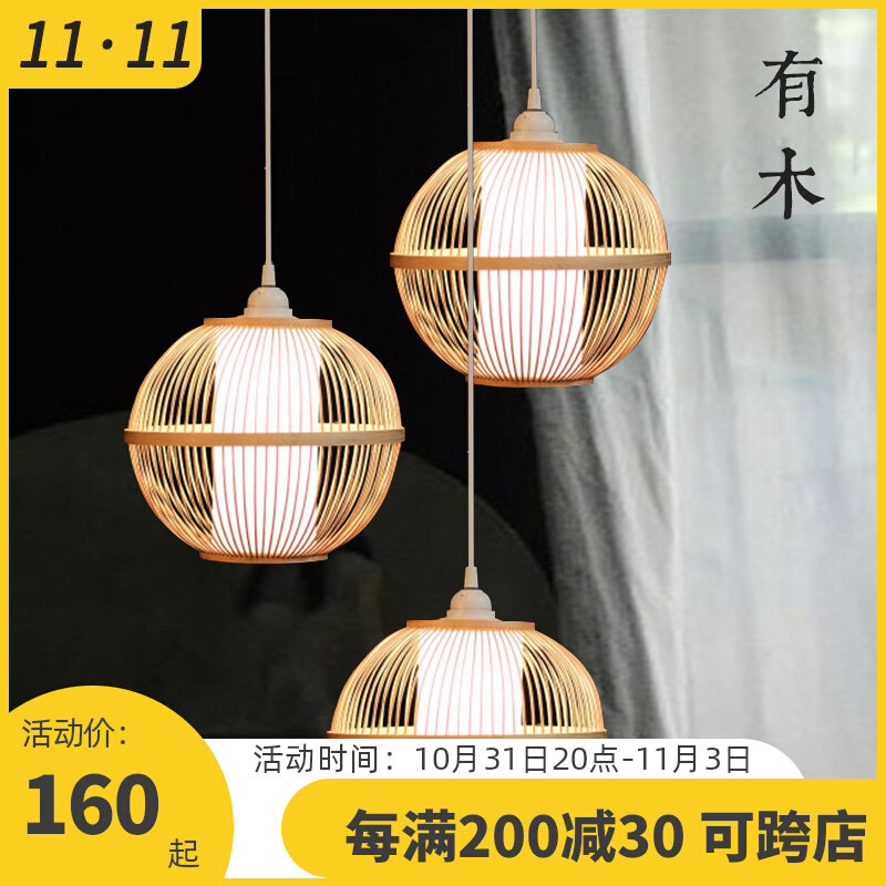 There are wooden bamboo chandeliers Japanese-style dining room lamps and lanterns three-head combination wooden new Chinese tea room bar Zen