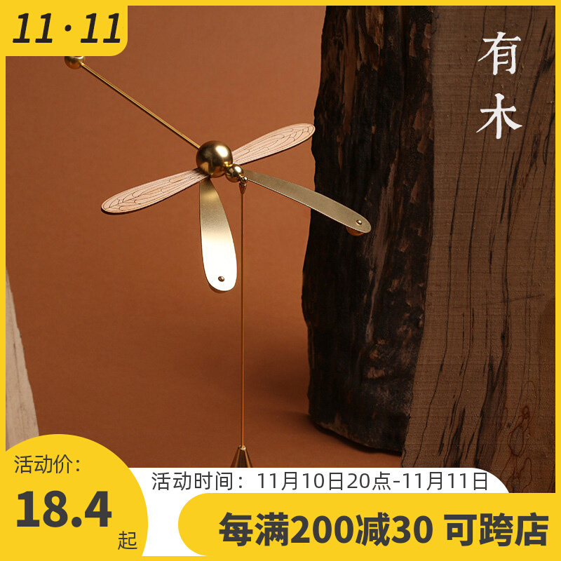 Dragonfly fire-free aromatherapy new Chinese light luxury decoration tea room Japanese decoration gift box essential oil home interior creative wood