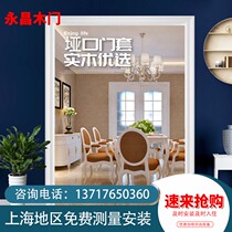 Shanghai custom window cover door cover with solid wood frame floating window cover white decoration baking varnish custom-free lacquered composite cover