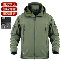 Archon outdoor military fans tactical soft shell assault jacket autumn and winter plus velvet warm waterproof breathable jacket mountaineering jacket