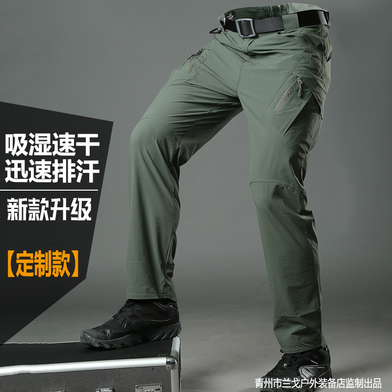 Summer Ruling Officer IX9 Tactical Long Pants Men's Army Memes Special Soldiers Speed Dry Pants For Training Pants Outdoor Work Pants-Taobao