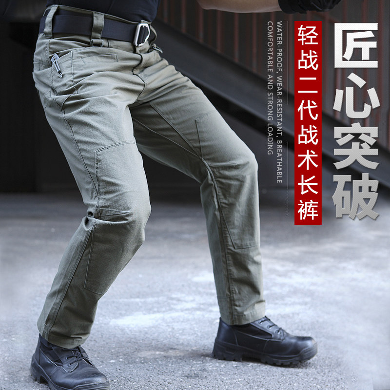 Archon light war spring and autumn tactical pants men's outdoor military fans waterproof training pants multi-pocket elastic loose overalls