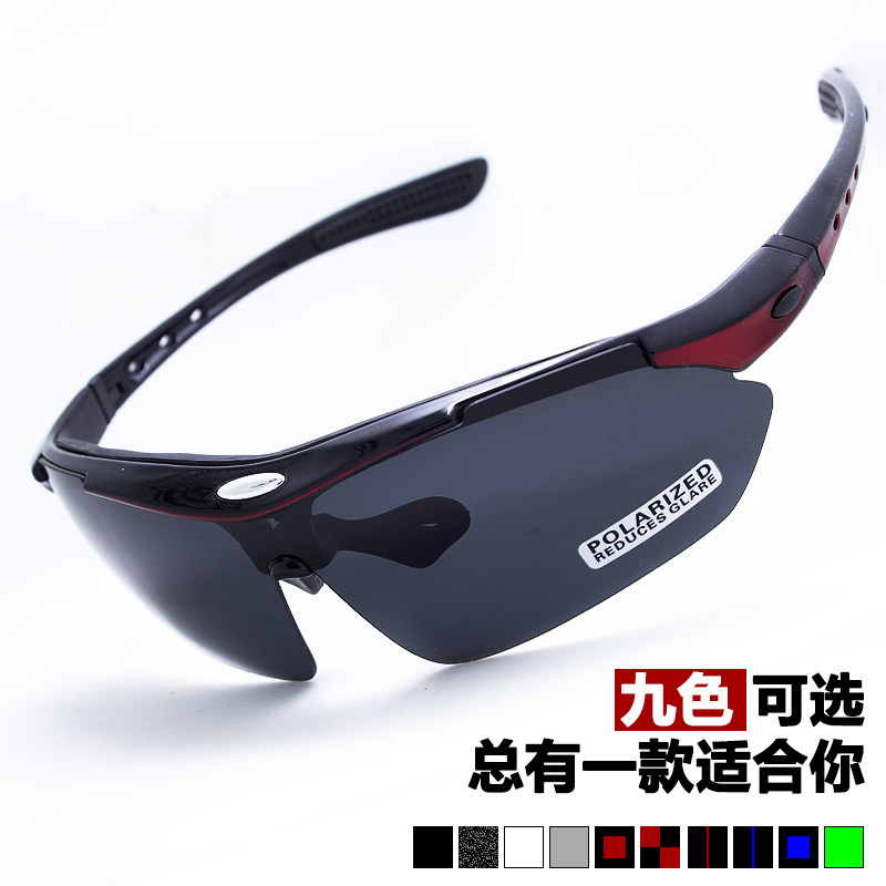 Polarized riding glasses Outdoor sports men's myopia women's running self-climbing bike sand wind protection glasses equipment