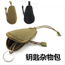 Archon Outdoor Tactical key bag Coin purse Accessory bag Small mini sundries bag Male shrinkable carry-on bag