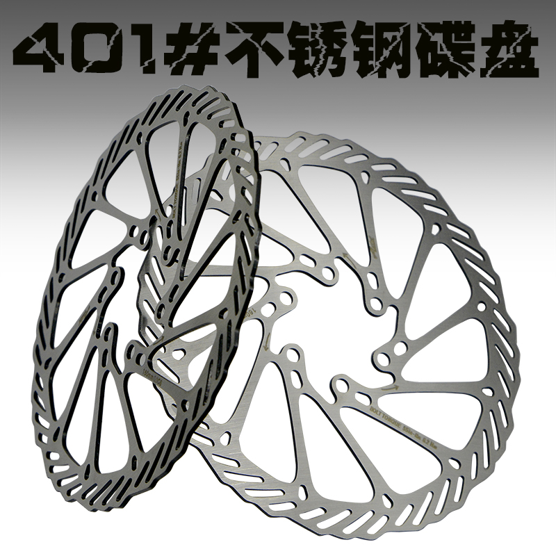 Mountain bike disc brake disc oil brake disc mechanical disc brake disc