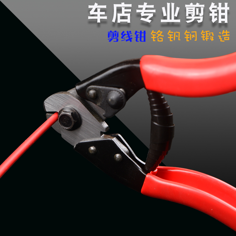 Bike Cut Wire Pliers Knife Mountain Road Car Variable-speed Line Pipe Brake Wire Pipe Pliers Wire Core Bike Clippers Tool