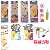 Guimeng kmc road mountain bike chain single 67891011 speed cycling equipment bicycle Shimano universal