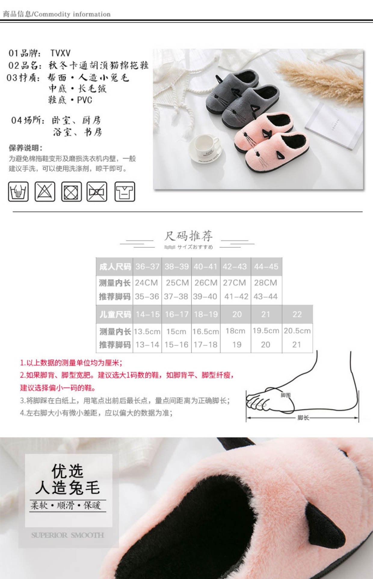Dép cotton nữ đế xuồng mùa đông Hàn Quốc dễ thương trong nhà chống trượt mềm mại dưới đáy cha mẹ-con trẻ đôi dép bông nam dép lê đi trong nhà