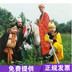 quần áo du lịch phương Tây đạo cụ một bộ đầy đủ các trang phục cổ Tang sinh viên sư Bốn Tôn Ngộ Không Tám vòng trang phục biểu diễn cát tu sĩ sân khấu 