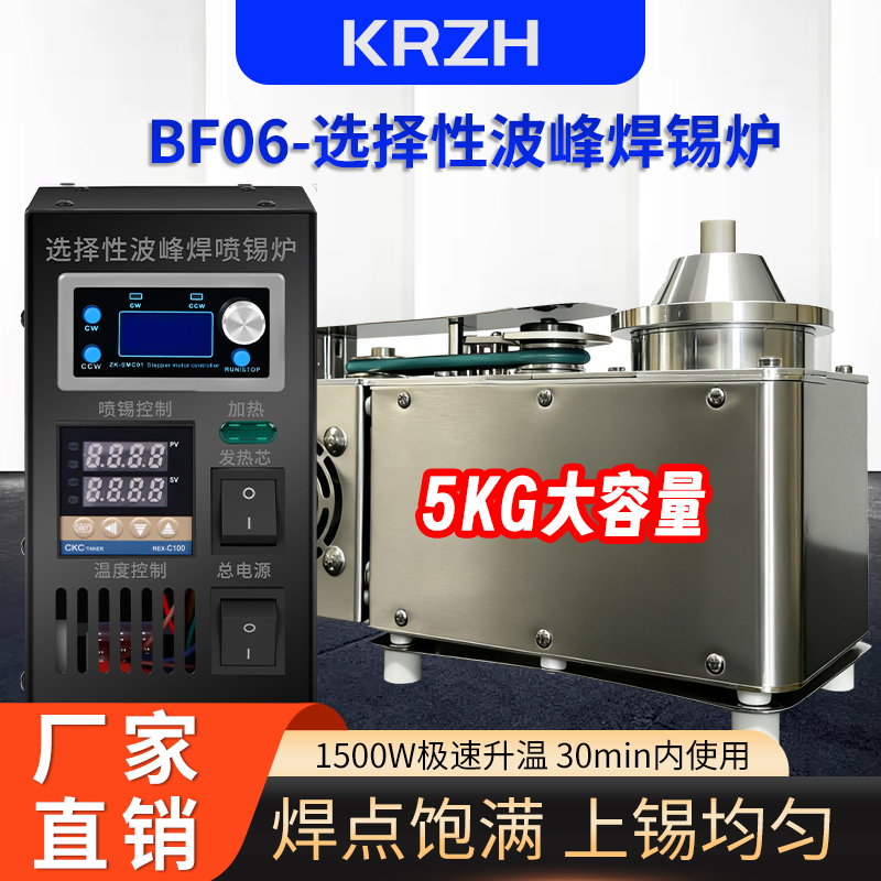 Selective Wave Soldering Wave Soldering Furnace Spray Tin Furnace Micro Wave Soldering Mini Wave Soldering Spray Tin Furnace Bf06