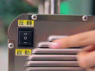  榨油.gif