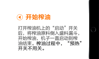  q企业新详情_20_04.gif