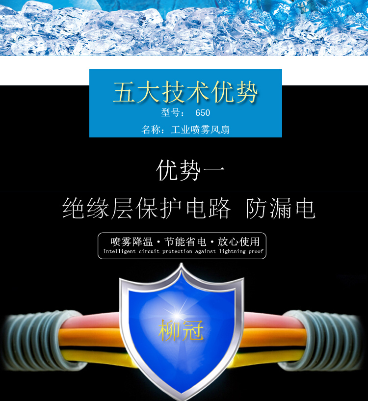 quạt pin Quạt phun sương công nghiệp ngoài trời quạt làm mát nước sương mù sàn cộng với độ ẩm nước công suất cao quạt sương mù lạnh - Quạt điện các loại quạt trần